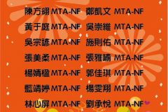 電腦跨頁榜單
